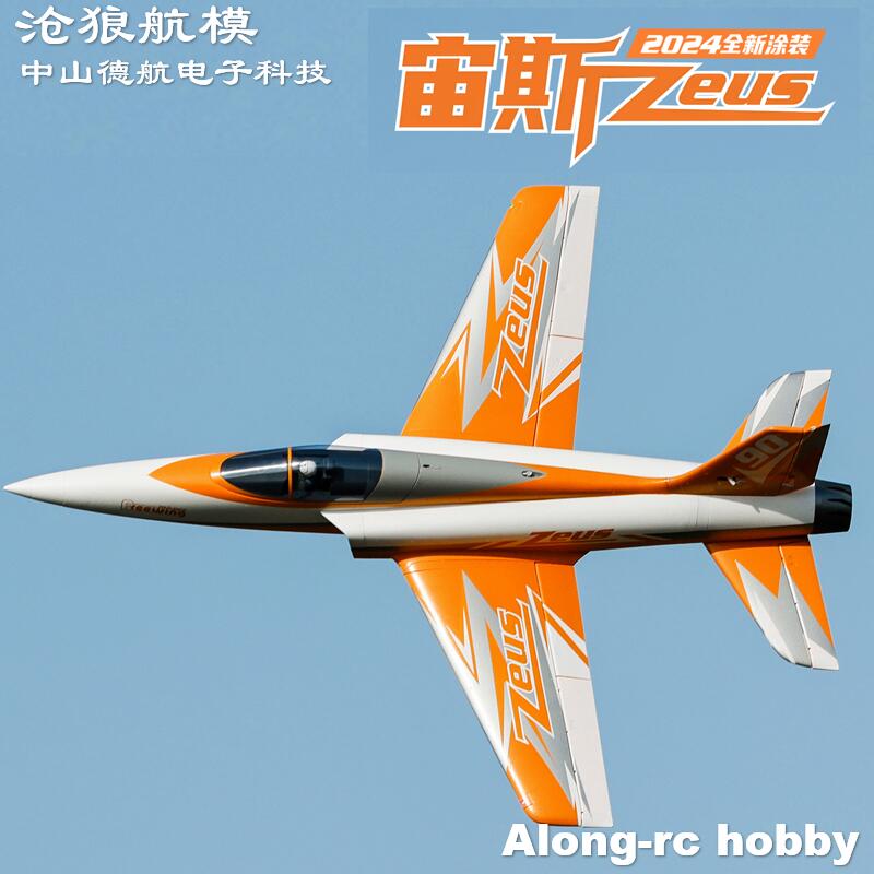Freewing  90mm EDF Jet RC Plan – Rc Hobby Online Bewertung und Preis