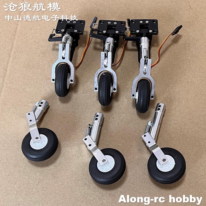 Height 65 75 85mm Mini Spring  – Rc Hobby Online Bewertung und Preis