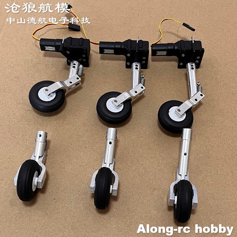 Height 65 75 85mm Mini Spring  – Rc Hobby Online Bewertung und Preis