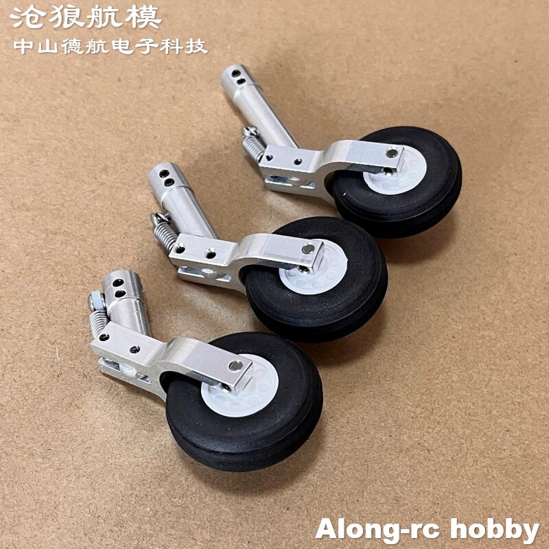 Height 65 75 85mm Mini Spring  – Rc Hobby Online Bewertung und Preis
