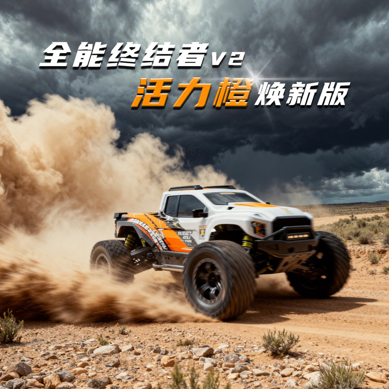 Rlaarlo Omni Terminator V2 Rc  – Rc Hobby Monster Truck Bewertung und Preis