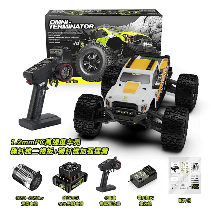 Rlaarlo Omni Terminator V2 Rc  – Rc Hobby Monster Truck Bewertung und Preis