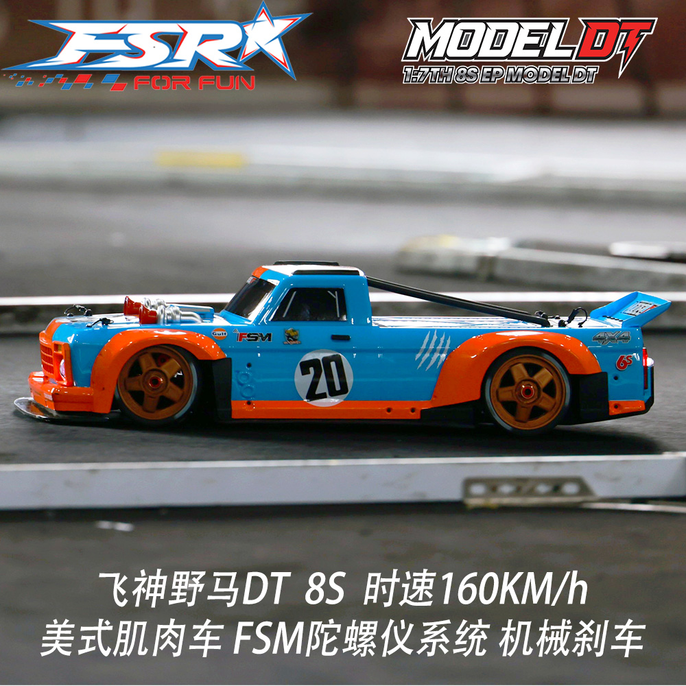 FSR DT Sports car RC Car, 2.4G – Rc Hobby World Bewertung und Preis