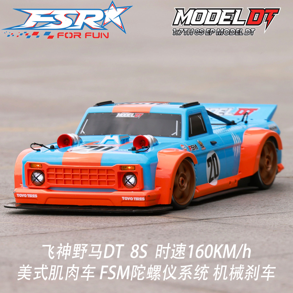 FSR DT Sports car RC Car, 2.4G – Rc Hobby World Bewertung und Preis