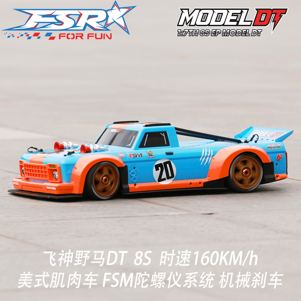 FSR DT Sports car RC Car, 2.4G – Rc Hobby World Bewertung und Preis