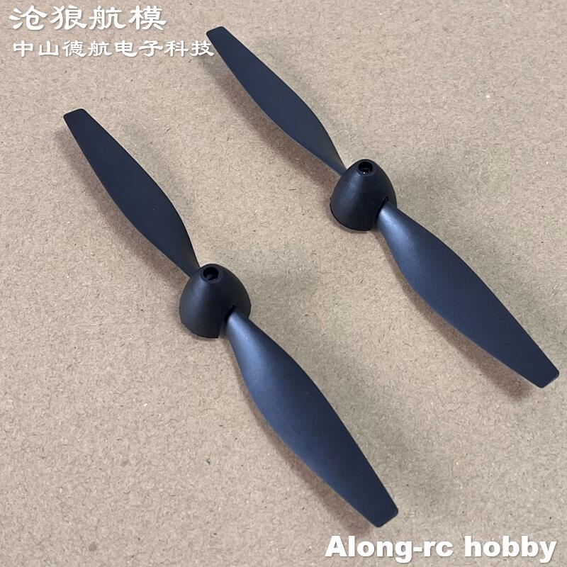 New 130mm 2 blades Propeller f – Rc Hobby Online Bewertung und Preis