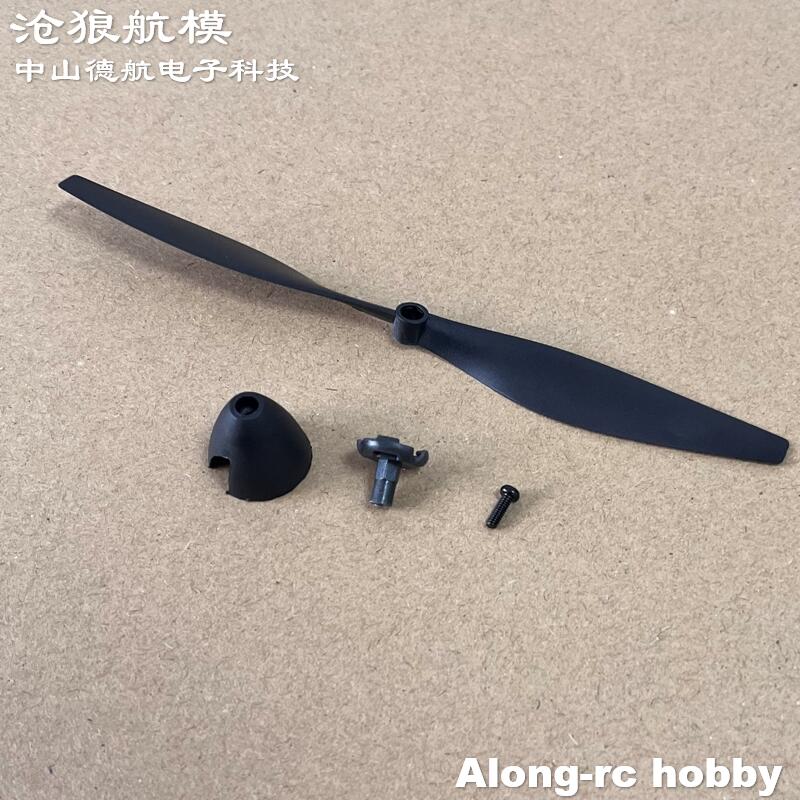 New 130mm 2 blades Propeller f – Rc Hobby Online Bewertung und Preis