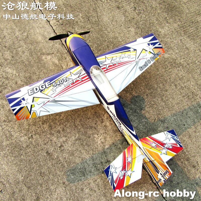 Future PP Material RC Plane 38 – Rc Hobby Online Bewertung und Preis