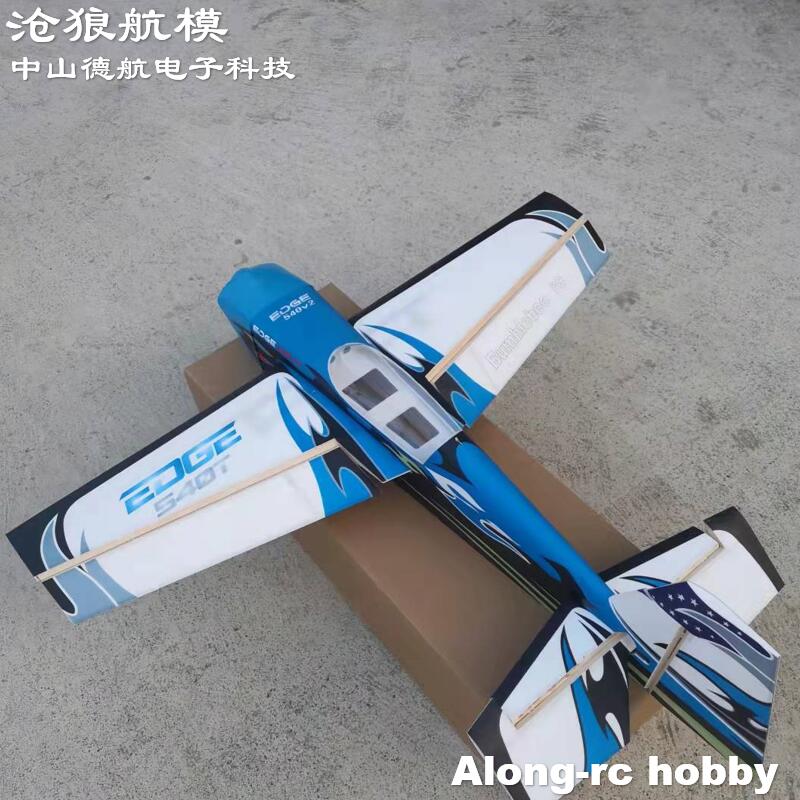 Future PP Material RC Plane 38 – Rc Hobby Online Bewertung und Preis