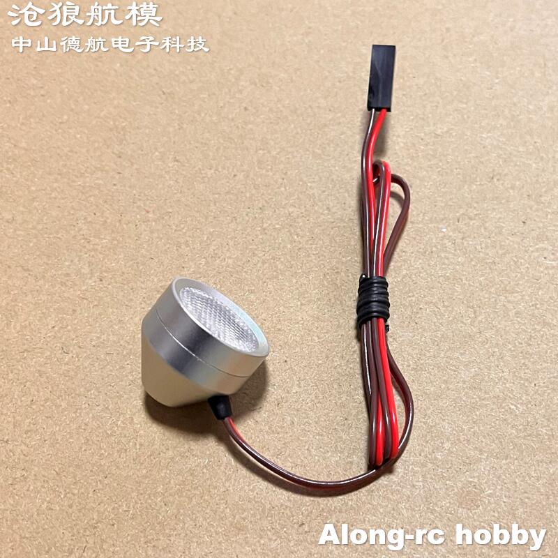 RC Airplane Hobby Plane Parts  – Rc Hobby Online Bewertung und Preis